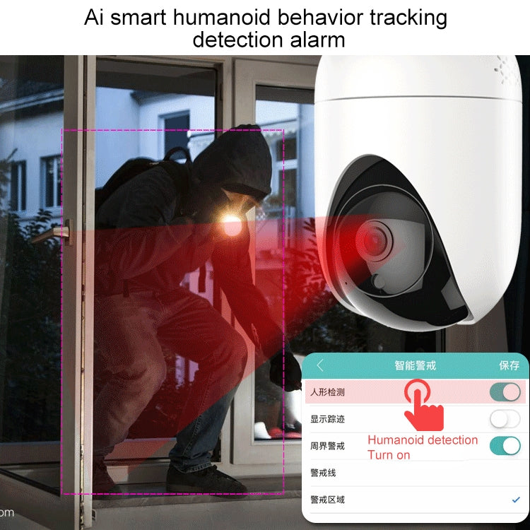 YT47 HD Wireless Indoor Network Shaking Head Camera, Support Motion Detection & Infrared Night Vision & Micro SD Card, AU Plug, YT47 YT47 HD Wireless Indoor Network Shaking Head Camera, Support Motion Detection & Infrared Night Vision & Micro SD Card, AU Plug, YT47